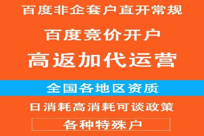 某品牌SEM托管代运营前后对比分析